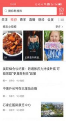 今日博览 v0.0.23 安卓版