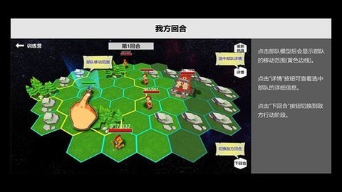 压力山大的远征 v1.1.2 安卓版