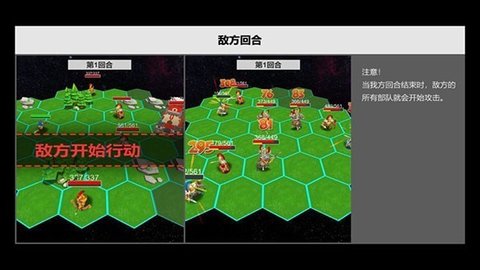 压力山大的远征 v1.1.2 安卓版