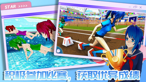 我的校园男友 v1.2 安卓版