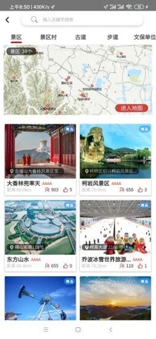 柯好玩 v1.2.9 安卓版