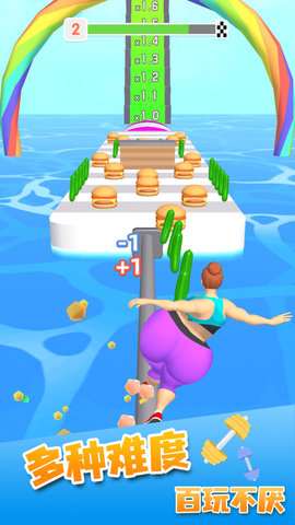 胖子快跑 1.0.0 安卓版