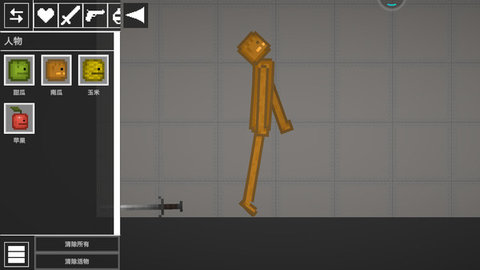 人类疯狂游乐场 10.3 安卓版