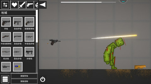 人类疯狂游乐场 10.3 安卓版