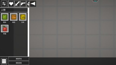 人类疯狂游乐场 10.3 安卓版
