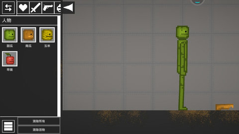 人类疯狂游乐场 10.3 安卓版