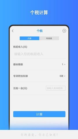 分数计算器（Calculator） v1.0.29 安卓版