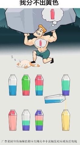 全民来挑战 1.0.1 安卓版