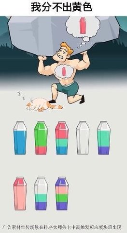 全民来挑战 1.0.1 安卓版