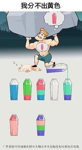 全民来挑战 1.0.1 安卓版