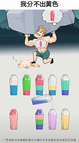 全民来挑战 1.0.1 安卓版