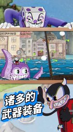 茶杯头模拟器（Leaks） v1.00 安卓版