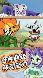 茶杯头模拟器（Leaks） v1.00 安卓版