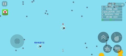 疯狂碰撞 5.1.26.3973 安卓版