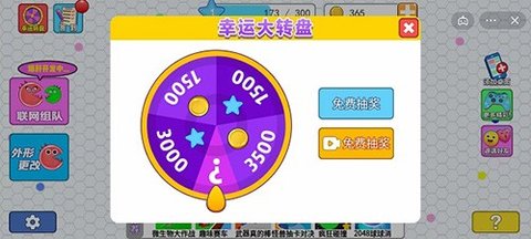 疯狂碰撞 5.1.26.3973 安卓版