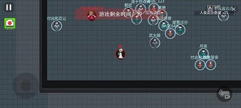 疯狂碰撞 5.1.26.3973 安卓版