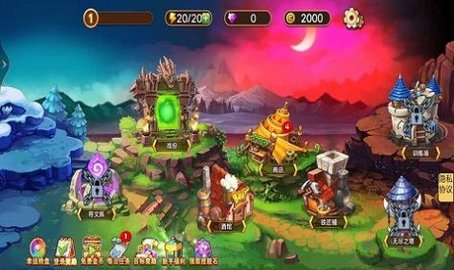 异世界之战 v1.0.1 安卓版