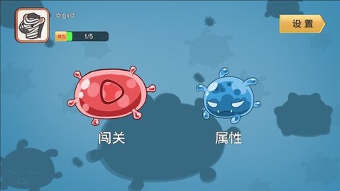 怪兽争夺战 1.0 安卓版