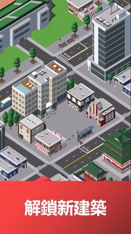 模拟公交车公司(Bus Tycoon Simulator Idle Game) 0.29 安卓版