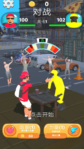 暴躁大师(Leaks) 3.0 安卓版