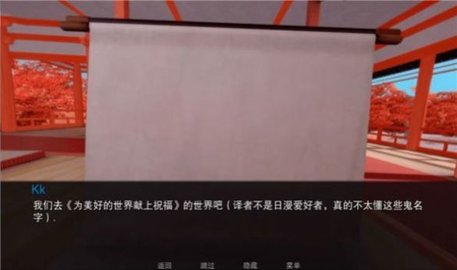 穿越六个世界(Jump Harem) v0.8 安卓版