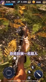 超能枪王 v8.0.32 安卓版