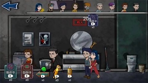 猛鬼入侵躲猫猫 1.0 安卓版