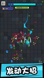 躺平打怪 v1.0 安卓版