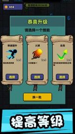 躺平打怪 v1.0 安卓版