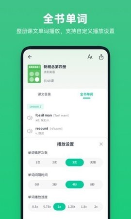 不学英语 v1.2.0 安卓版