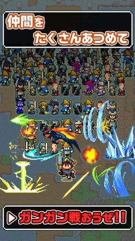 勇者这样聚集同伴可以吗（SampleX） 1.0.12 安卓版