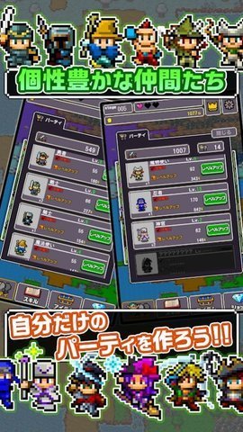 勇者这样聚集同伴可以吗（SampleX） 1.0.12 安卓版