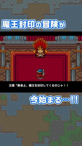 勇者这样聚集同伴可以吗（SampleX） 1.0.12 安卓版