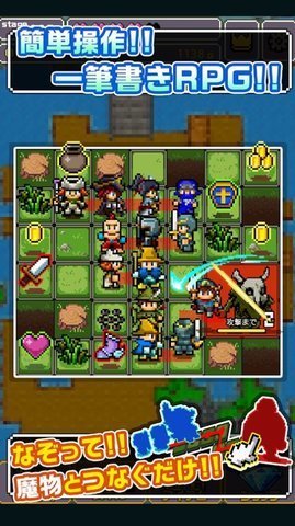 勇者这样聚集同伴可以吗（SampleX） 1.0.12 安卓版