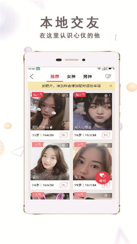 大邯郸 v2.63 安卓版