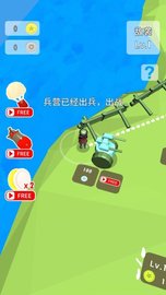 团长开炮 v0.1.8 安卓版