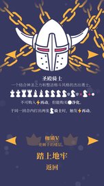 野蛮战卒(Pawnbarian) v1.2.5 安卓版