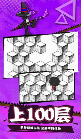 火柴人的100种死法 1.0 安卓版