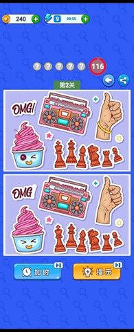 全民找不同 1.0.0 安卓版