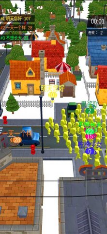 人群挖掘者(Crowd Digger) 0.2 安卓版