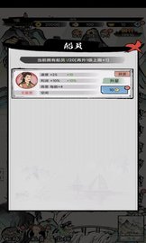 商人的日常生活 v1.0.7 安卓版