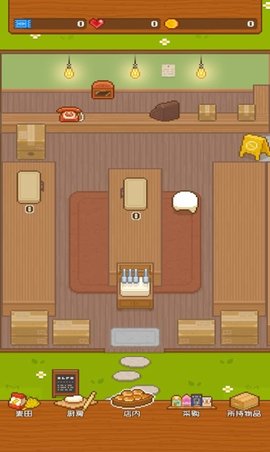 精灵的面包房 1.3.0 安卓版