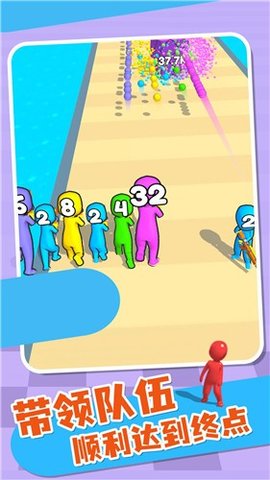 融合小队 3.0 安卓版