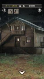 逃脱雨天的露营（雨の日のキャンプ） v1.0.2 安卓版