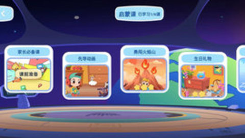 小蝌蚪编程 v1.1.2 安卓版