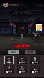 关不住我吧 v2.1 安卓版