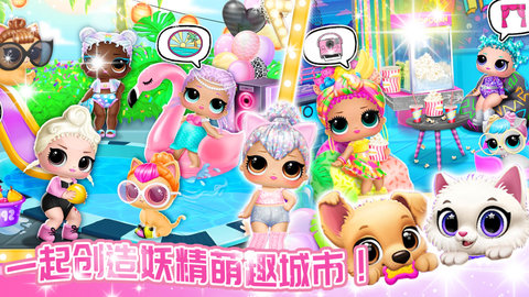 妖精萌趣物语 1.0 安卓版