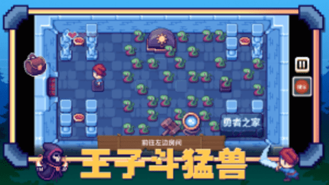 这不是冒险(There Is No Adventure) 1.1 安卓版