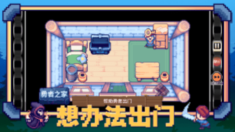 这不是冒险(There Is No Adventure) 1.1 安卓版