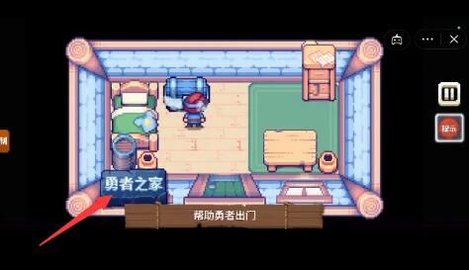这不是冒险(There Is No Adventure) 1.1 安卓版